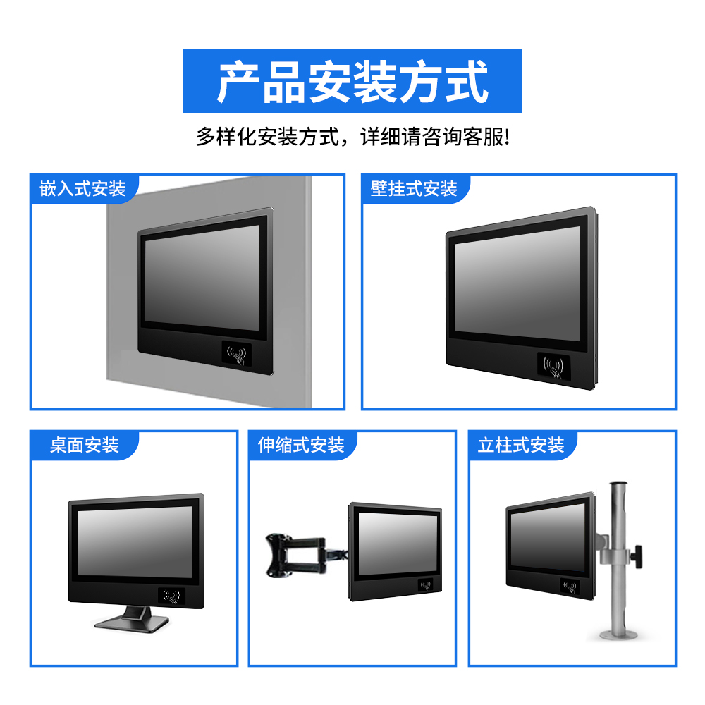 支持外嵌式等多样化安装方式