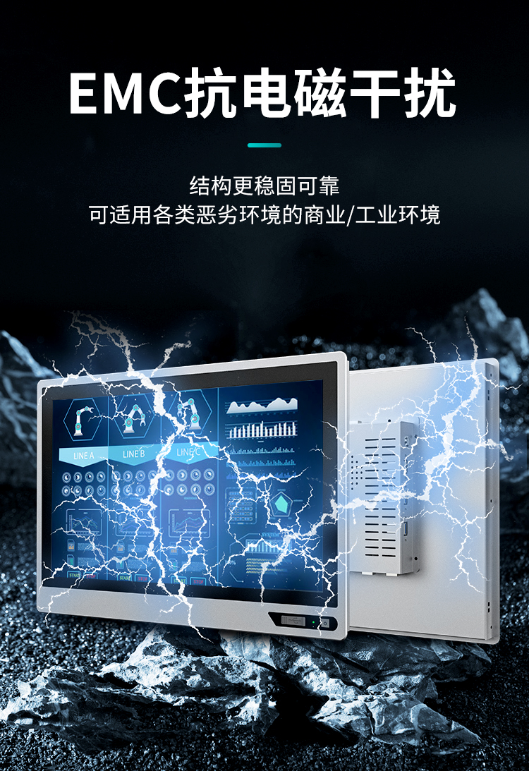 EMC抗電磁干擾，可適用各種惡劣環(huán)境