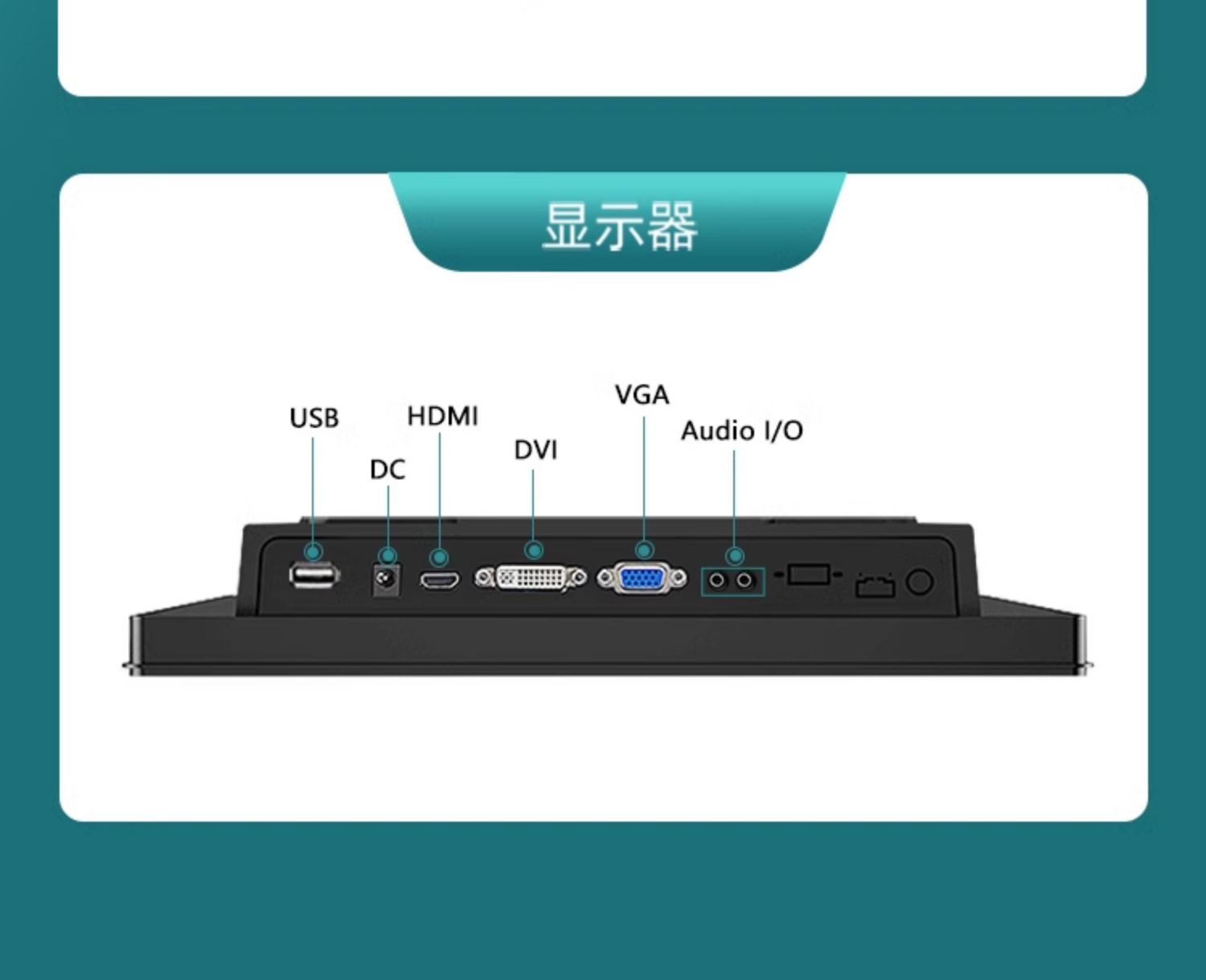 接口丰富齐全，满足不同行业及应用场景下的需求-1