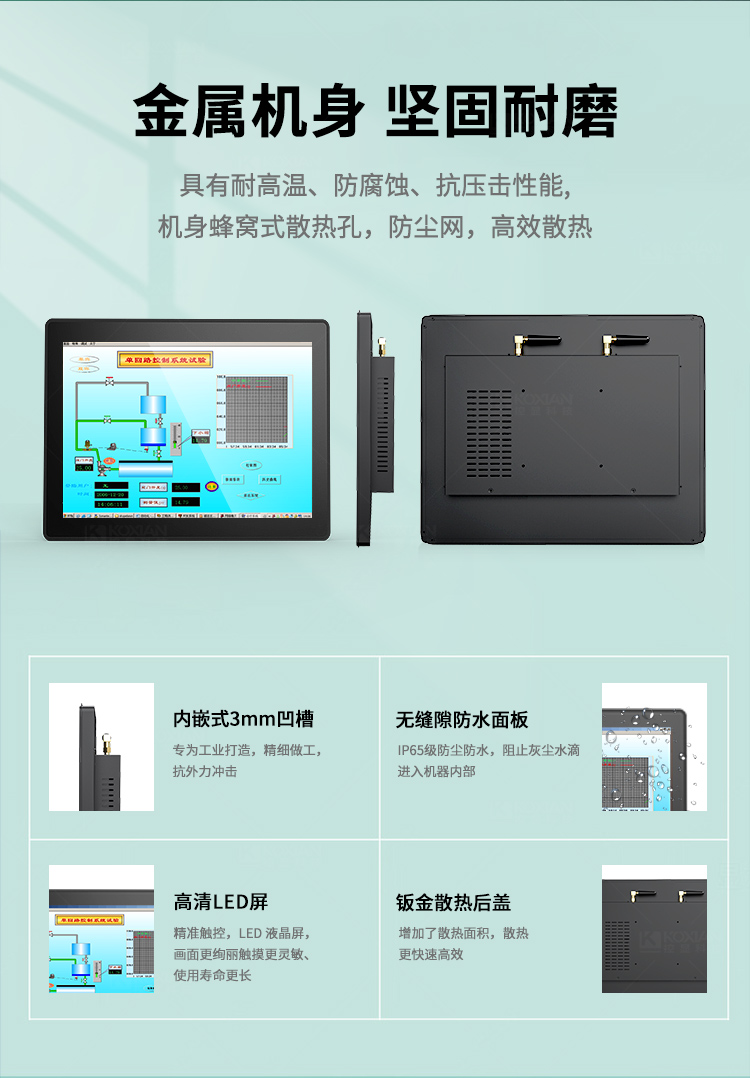 G2A金属机身，坚固耐磨，抗摔属性拉满