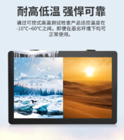 G3A工業(yè)觸摸一體機(jī)具有耐高低溫的特點(diǎn)
