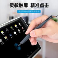 看似落伍,，實則剛需,，工業(yè)觸摸電阻屏在工業(yè)現(xiàn)場的不可替代性