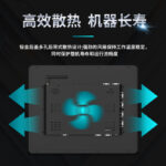 控显P5A指纹识别多功能工控一体机采用铂金后盖多孔后背散热设计，内置风扇主动散热保持工作温度稳定，保证在高温环境的运行流畅度