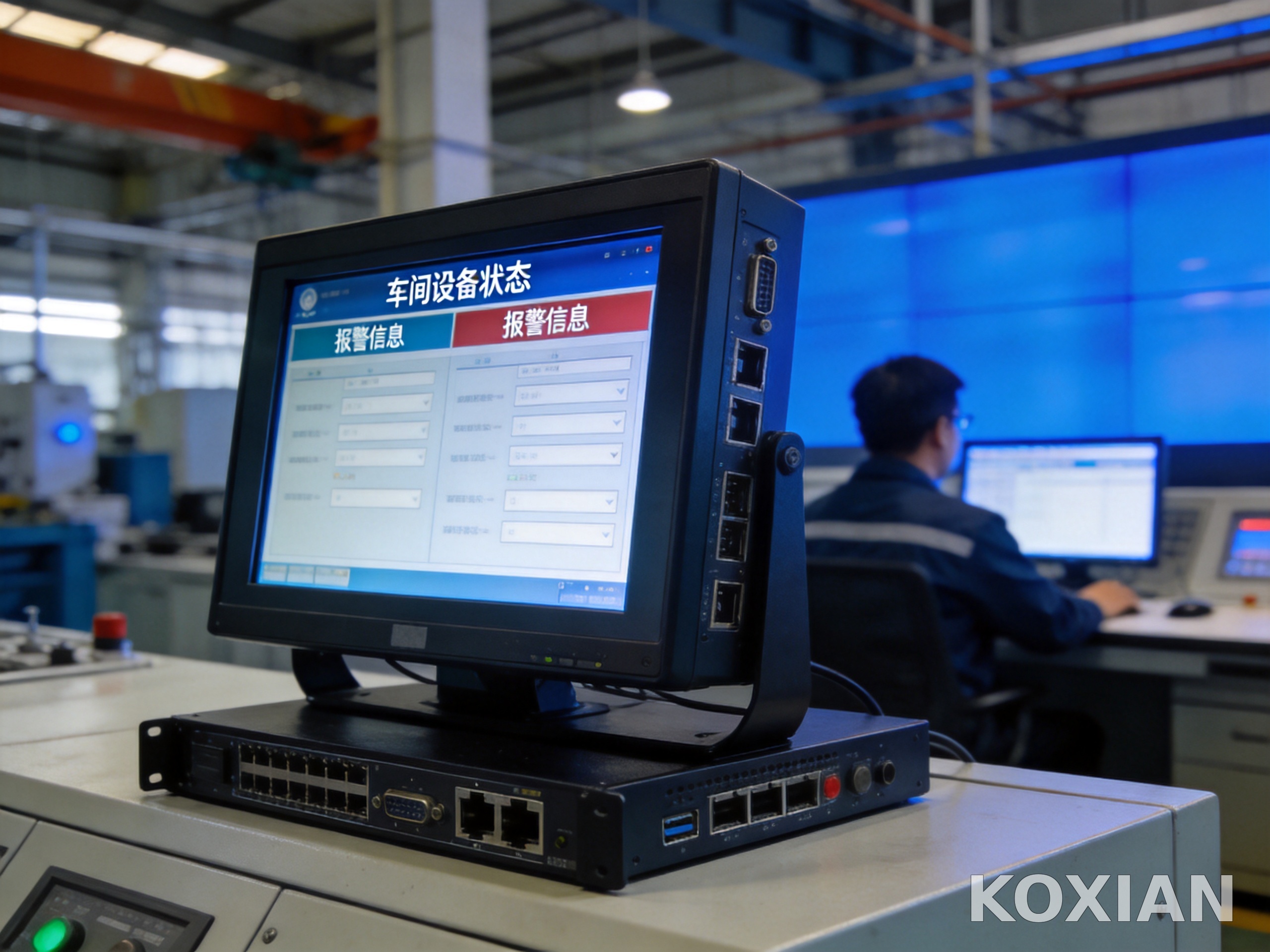 中控室多接口工业一体机 中控室多接口工业一体机