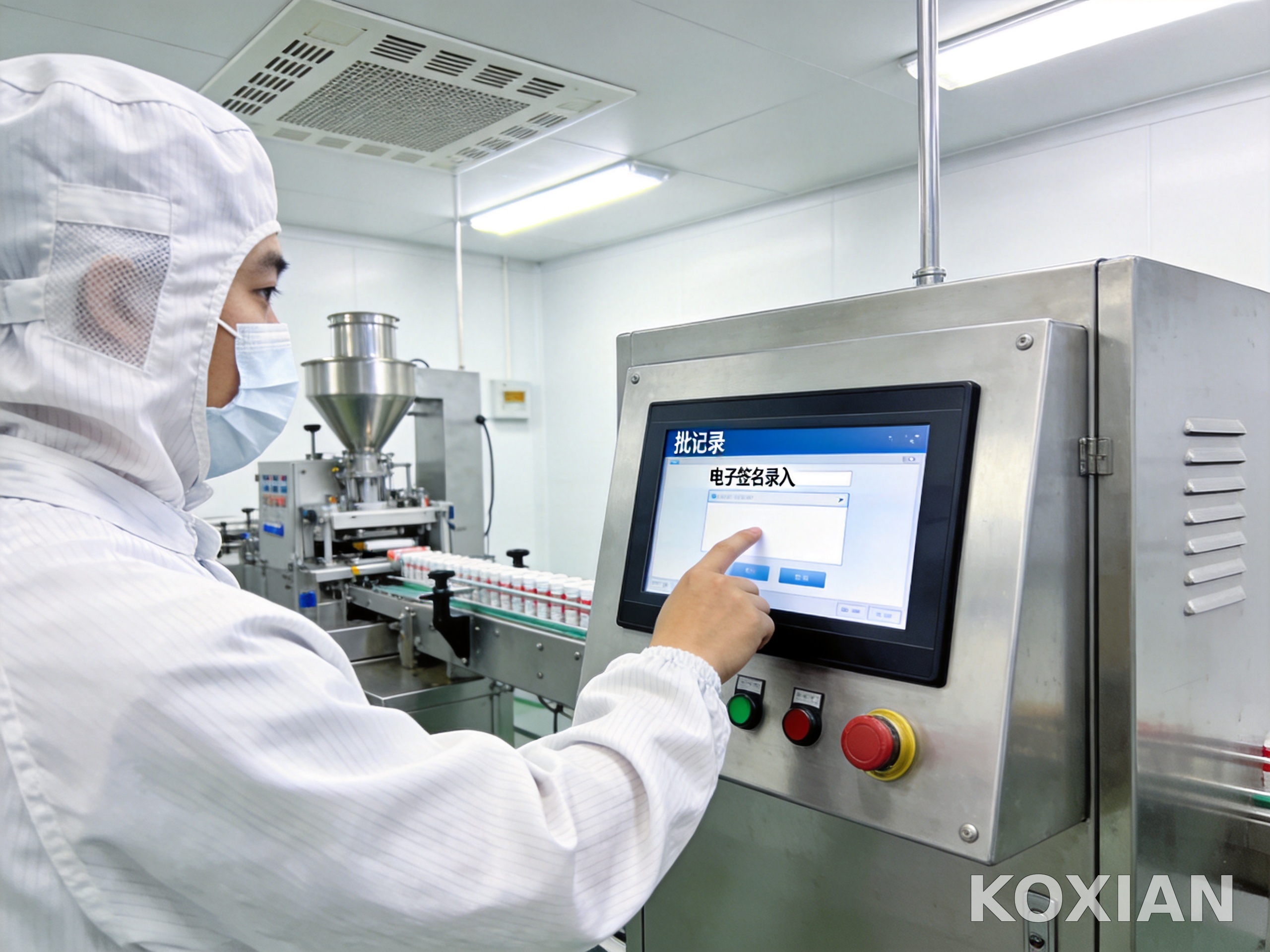 医药洁净车间嵌入式工业触摸一体机批记录录入