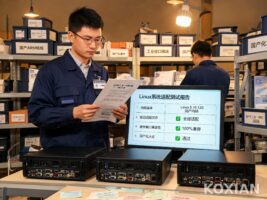 ARM架構供應鏈國產化提速，深圳工業一體機在Linux與安卓生態下的部署實踐