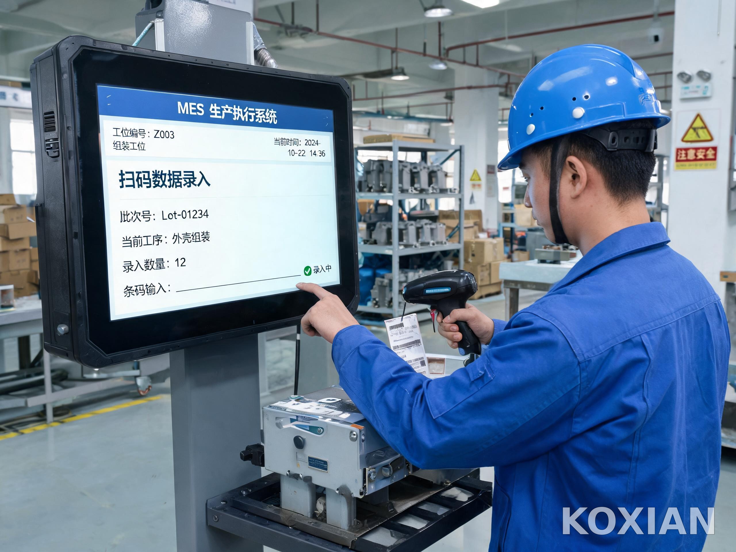 工人操作工業觸控一體機進行MES數據采集