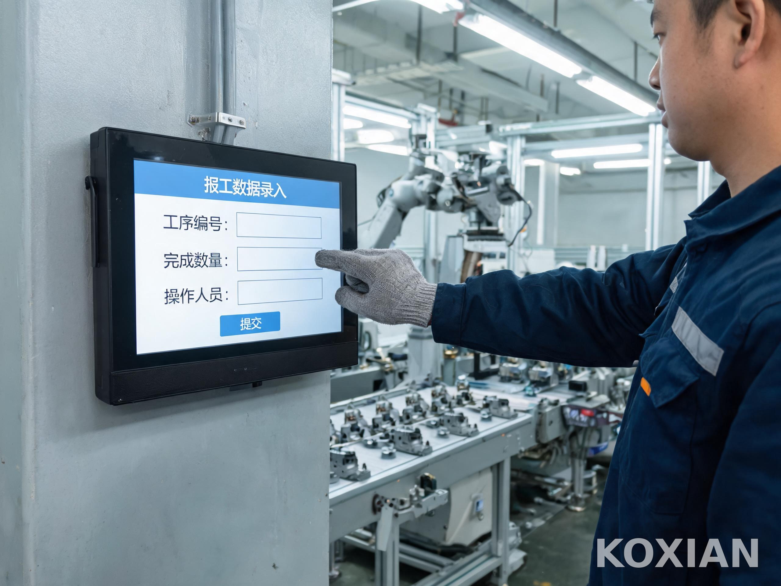 工人佩戴劳保手套操作产线工位机录入报工数据