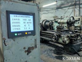 老舊產(chǎn)線終端斷供導(dǎo)致停機(jī)風(fēng)險(xiǎn)抬升，一體觸摸工控機(jī)怎樣承接改造過(guò)渡