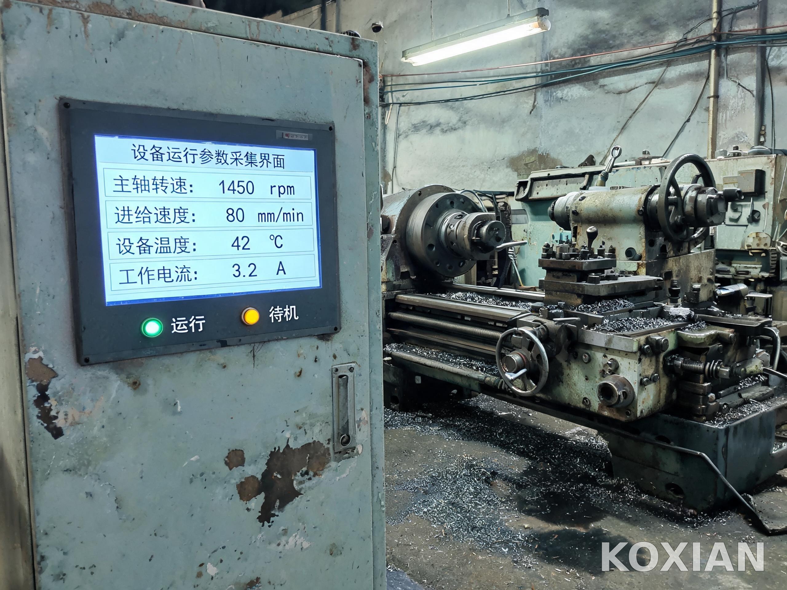 老舊機床產線控制柜面板嵌入安裝的一體觸摸工控機 老舊機床產線控制柜面板嵌入安裝的一體觸摸工控機