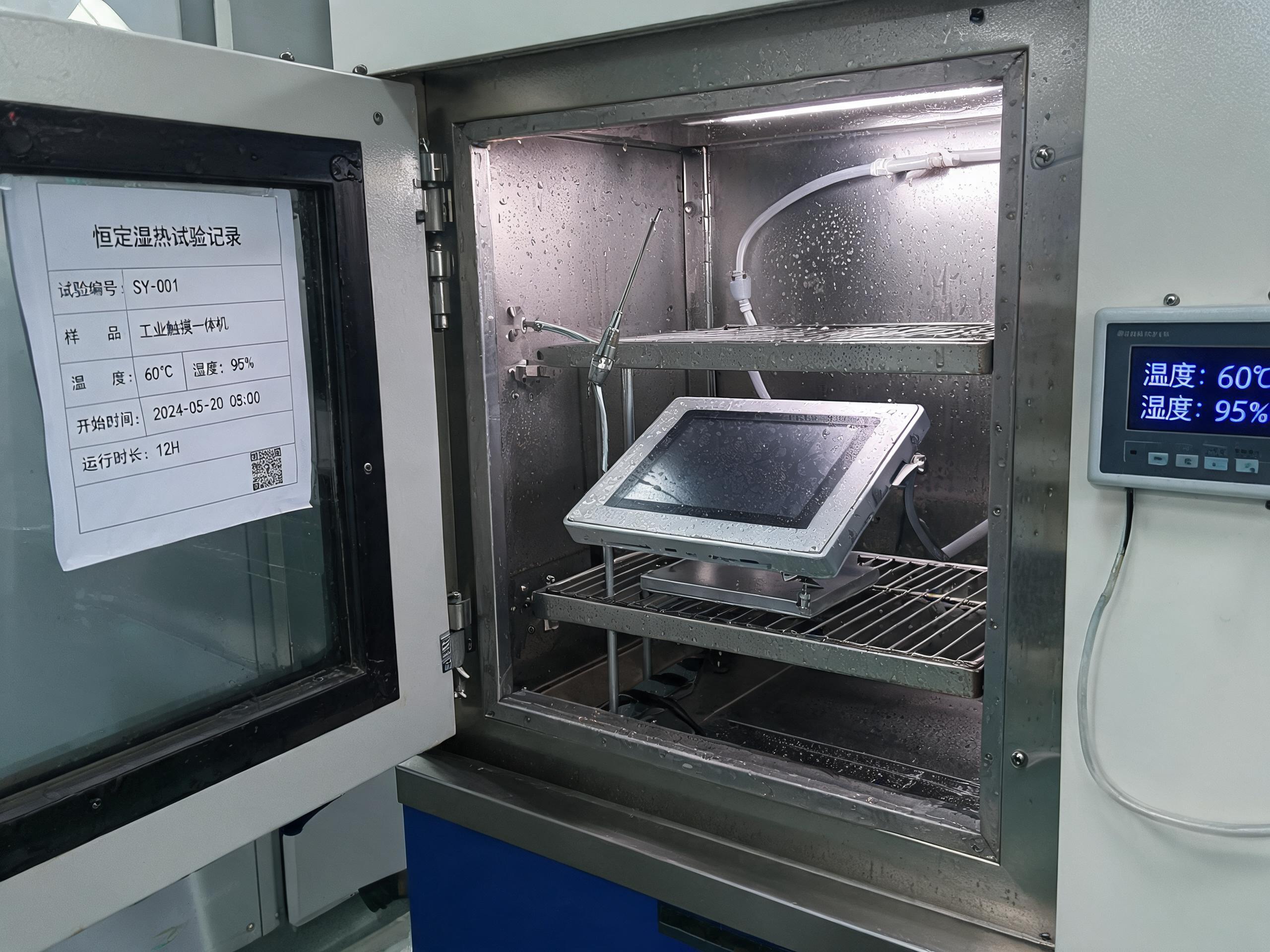 工控电脑一体机在恒定湿热试验舱内按GB/T 2423条件验证