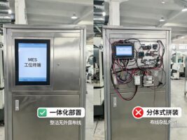 MES工位终端选型，分体式方案在产线部署中的三重痛点与替代路径