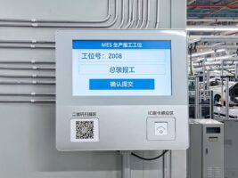 用了MES工业一体机的前置模块才知道，分体外设堆出的报工工位在换班高峰最烧钱
